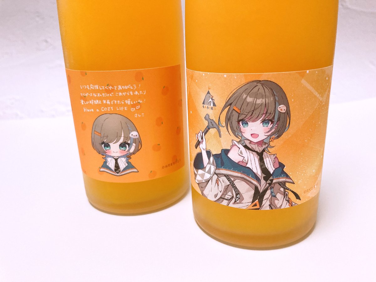 uri_chip's tweet photo. 遅くなりましたがさしこちゃんの祝い酒が届きました☺️✨
今週末にでもゆっくり楽しみたいと思います🥂🍊 https://t.co/XFk0JmaPi3