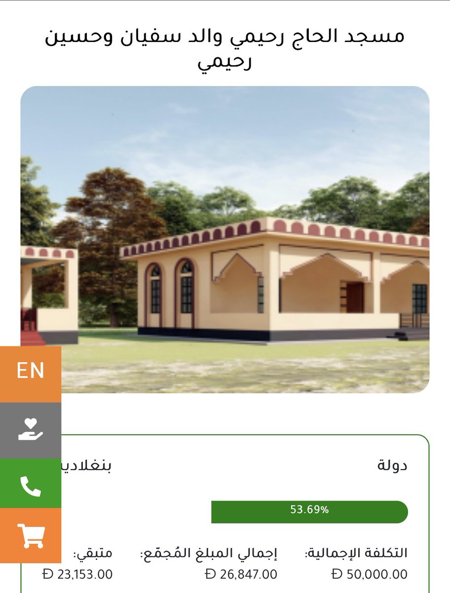 ___Sharjawy's tweet photo. صدقة يوم الجمعة 🤍

مسجد يُبنى وأجر بإذن الله لا ينقطع

ساهم بما تيسر فلعل صدقة خفية تكون لك نورا يوم تلقى الله

https://t.co/JAfLqNZPH2

﴿وما تقدموا لأنفسكم من خير تجدوه عند الله﴾

اللهم تقبل من كل من ساهم ونشر ودل على الخير. https://t.co/JbyR6ANNGS