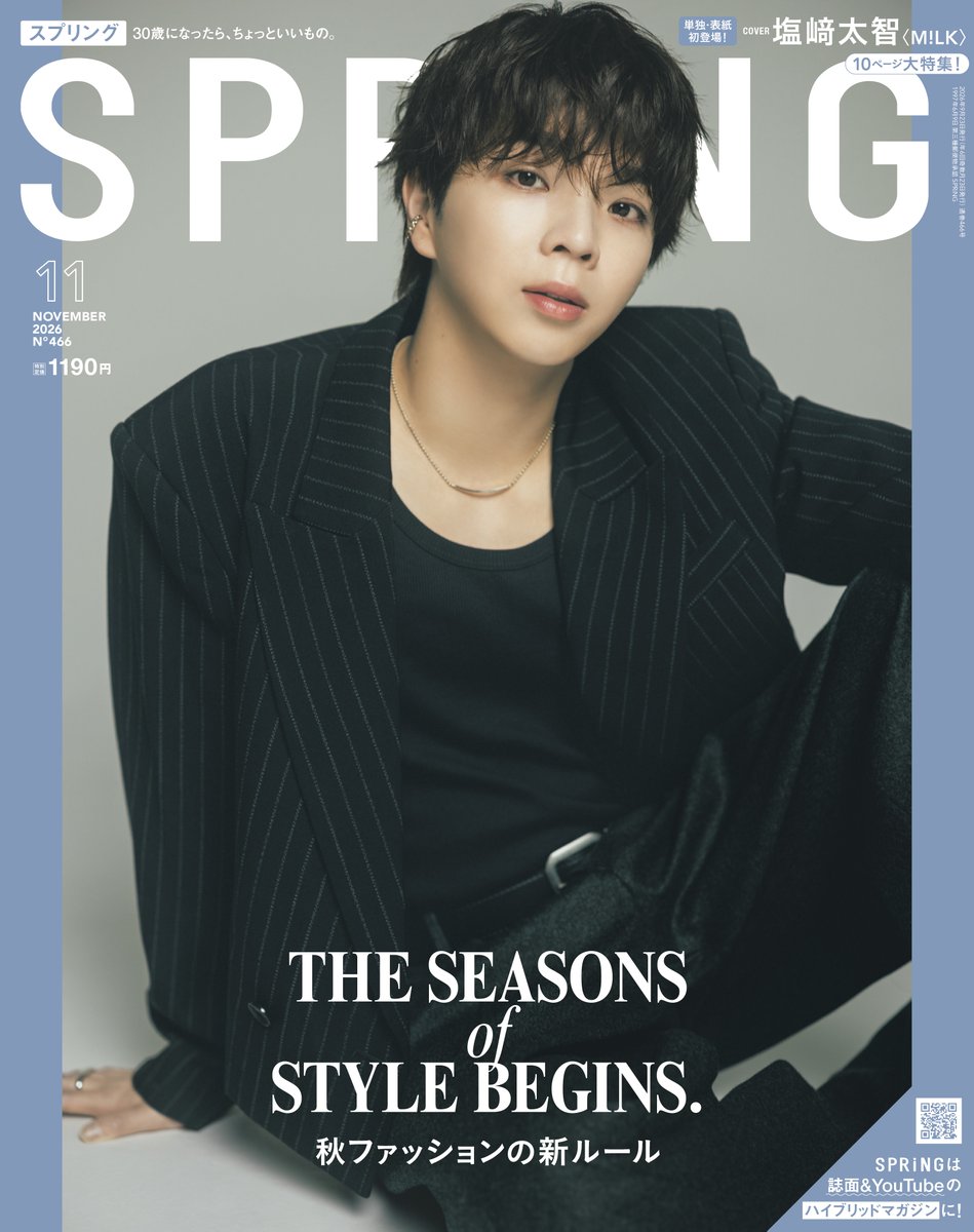 spring_twjp's tweet photo. 💙表紙解禁💙

#SPRiNG11月号 の表紙を飾るのは、#塩﨑太智 さん✨

「ギャップで魅せる、26歳の等身大」と題し、弾けるような笑顔から、クールでオトナな表情まで、塩﨑さんのギャップを詰め込みました🫶
インタビューでは、今季出演するドラマやMステソロ出演について伺いました！

#雑誌スプリング

@shiozaki__info @milk_info