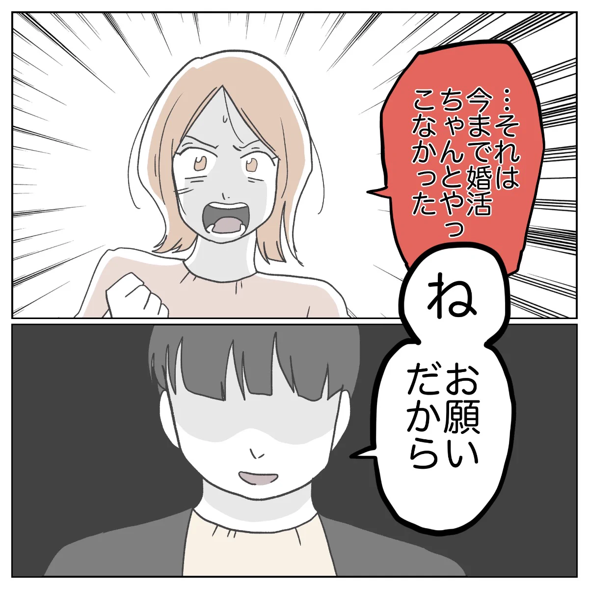 ぺ子 on X: 