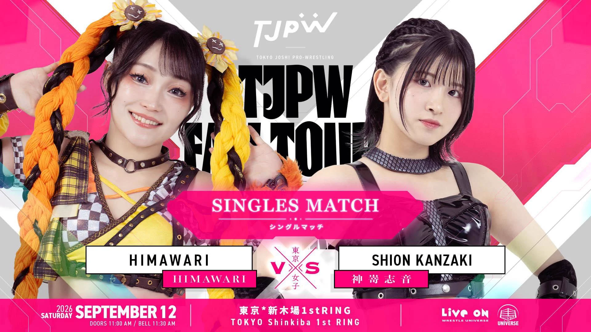 神嵜志音 Shion Kanzaki på X: 