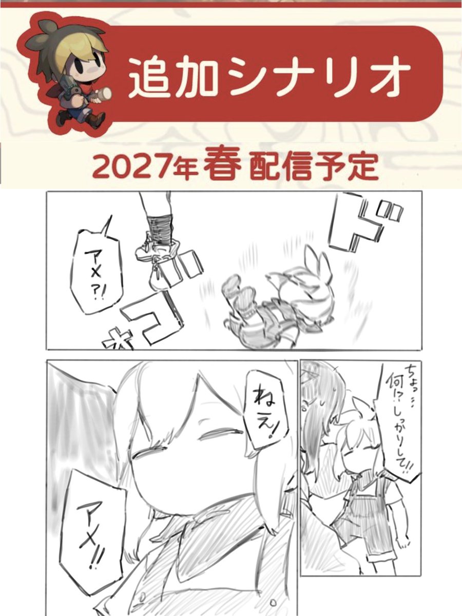 to_ki_888's tweet photo. #ほの暮しの庭
追加コンテンツを知った時の私
※いっぱいパロ・トレス詰め込んでます。 https://t.co/lvVEpXxNIs