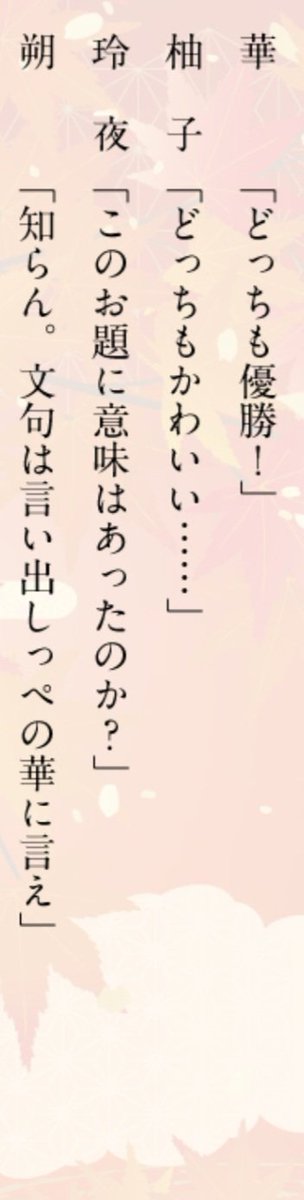 TranNKLinh1608's tweet photo. 😂マジデここ可愛くて草 https://t.co/tlfj4sX0EX