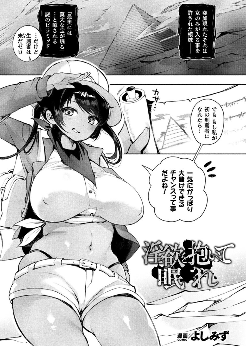 TheoMyFriendBoy's tweet photo. トレジャーハンターという仕事 https://t.co/nMqw26uf58