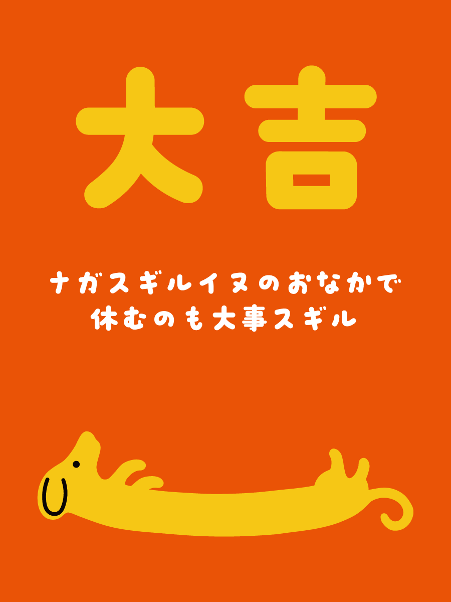 nagasugiruinu_g's tweet photo. ヤッター🐶‼️
この投稿を見つけたあなたは
大吉スギル💫 https://t.co/Yzf0uP6hQ2
