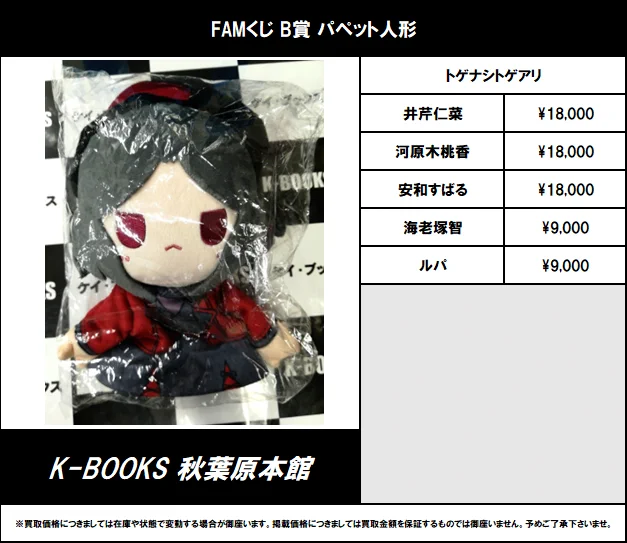K-BOOKS秋葉原本館 ライブ作品2 on X: 