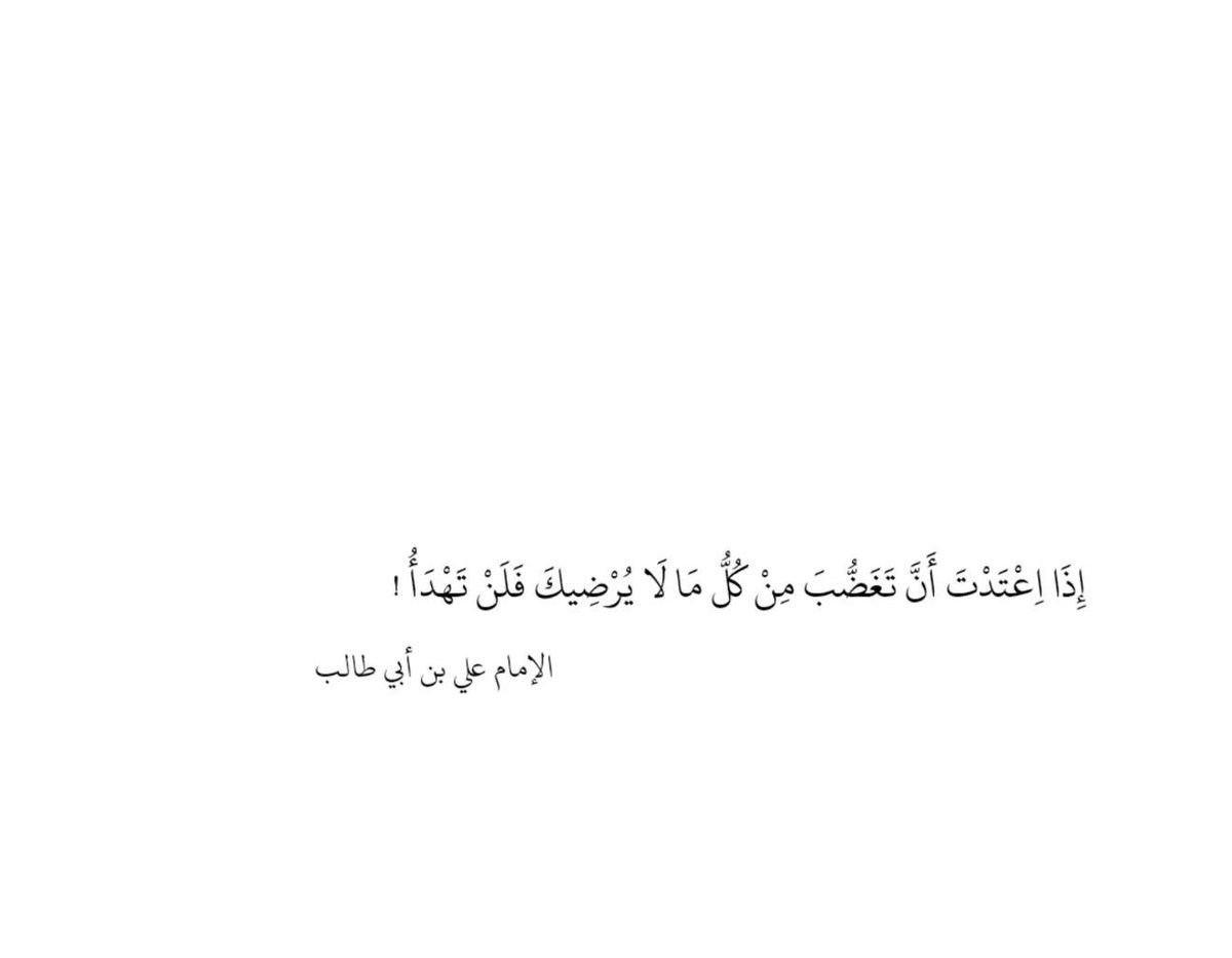 Mahaaaa0101's tweet photo. #الحياة_علمتني

إذا جلست تعد النعم
ضيف عليهم نعمة (الصدمة)
ترى الصدمة حلوه، تصحي وتوعي
وتعيد هيكلة الأولويات
(من أساء إليك فقد فك وثاقك) https://t.co/c4utQK7sIU