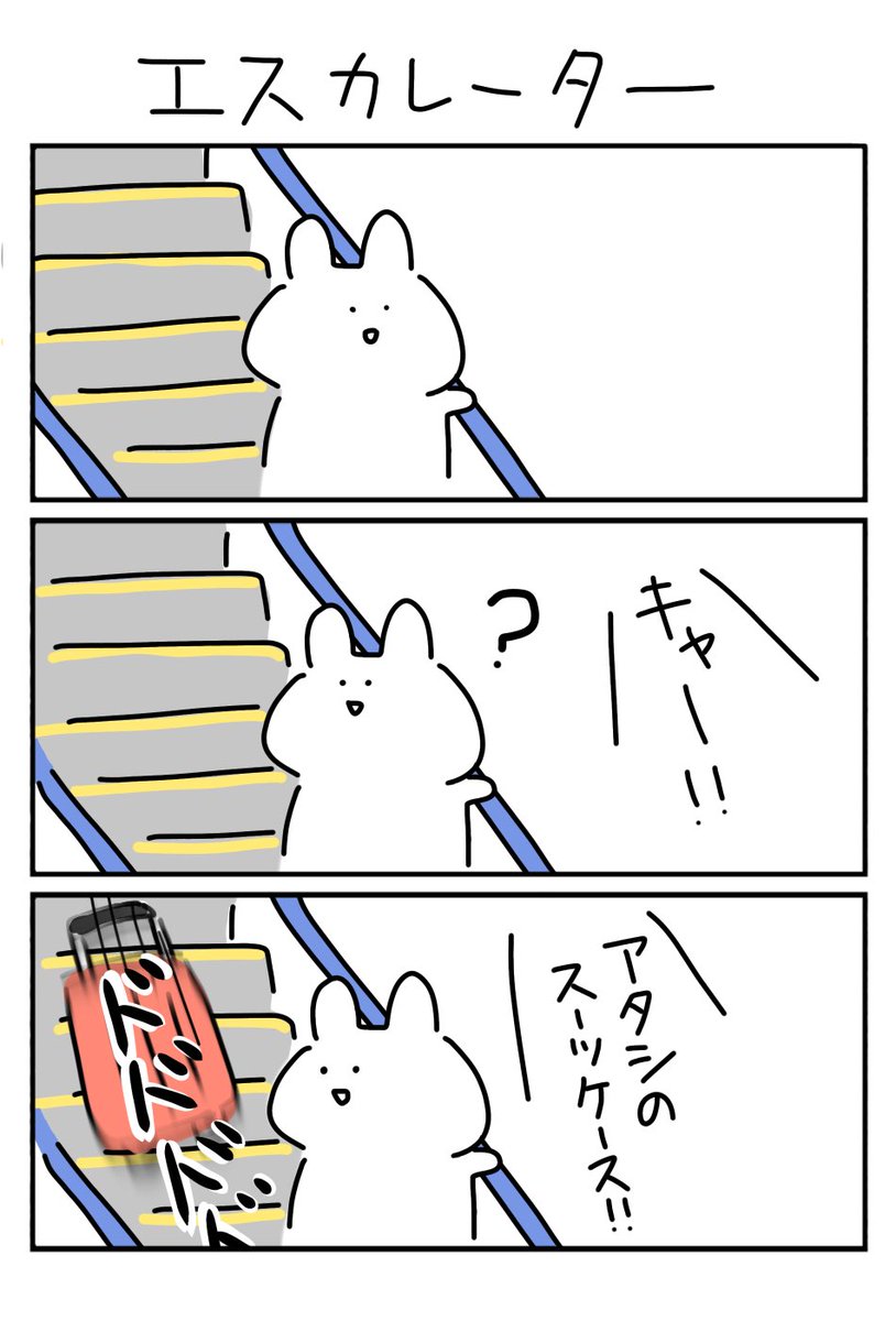 SirasuMiddle's tweet photo. 物理ダメージ https://t.co/JT21z6grF9