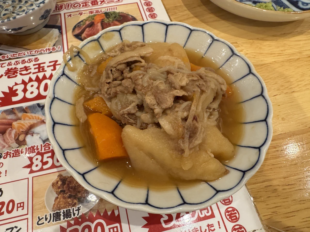 ヤン on X: 