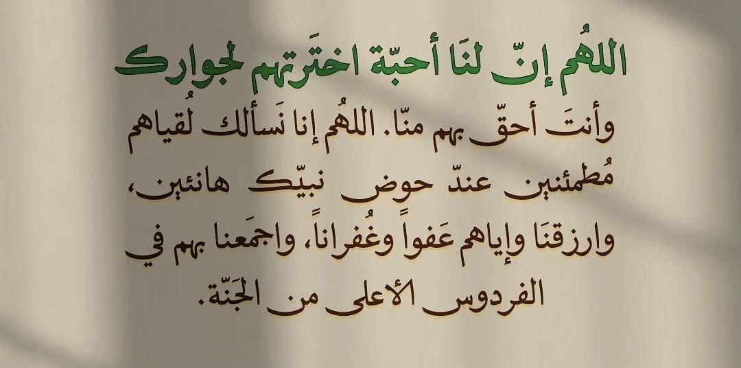 MuhamdALHazza_'s tweet photo. اللهم آمين 🤲🏻 

#يوم_الجمعة #ساعه_استجابة https://t.co/uB26cMWqu9