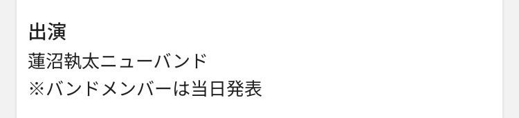 tiga1045's tweet photo. 当日発表 https://t.co/bA35mah2RZ