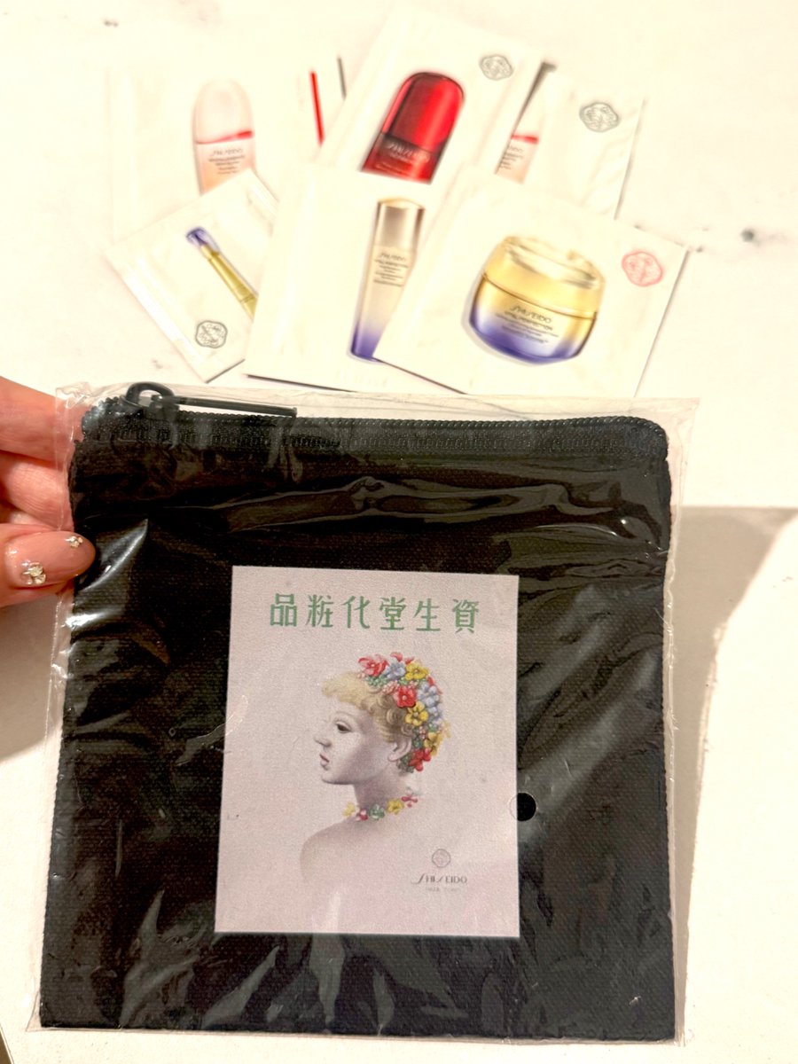 週末やることない〜って人、美容好きは銀座でやってる資生堂の「ディグる？」に行くのです…アートやマーケが好きな人も間違いなく楽しいはず

・限定オリジナルグッズ
・好きなアイテム6種
・コスメ試せる&amp;BAさん？によるタッチアップ

もらえるから、行くならお早めに！

📍Ginza Sony Park
9/20まで https://t.co/sNMZMtxxNr