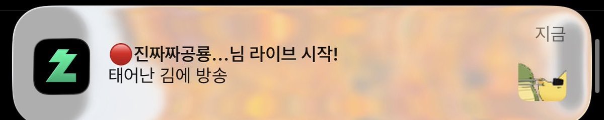 gyun91's tweet photo. 이러고 잇네 https://t.co/7JmWuin438