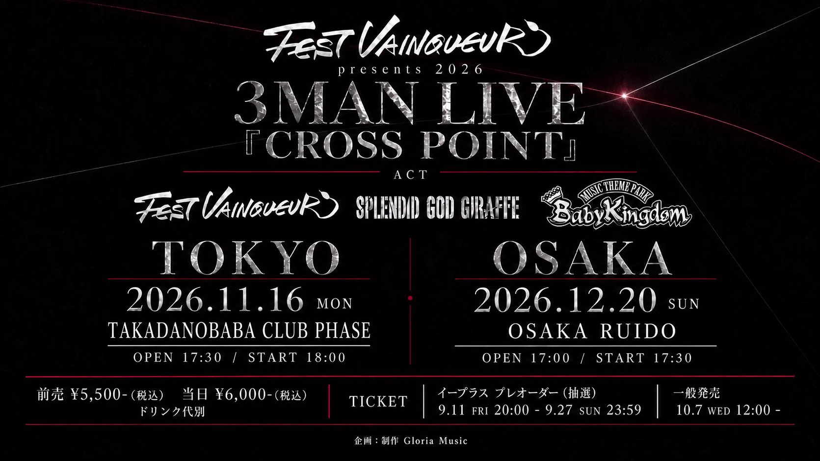 HAL(FEST VAINQUEUR) (@FEST_HAL) / X