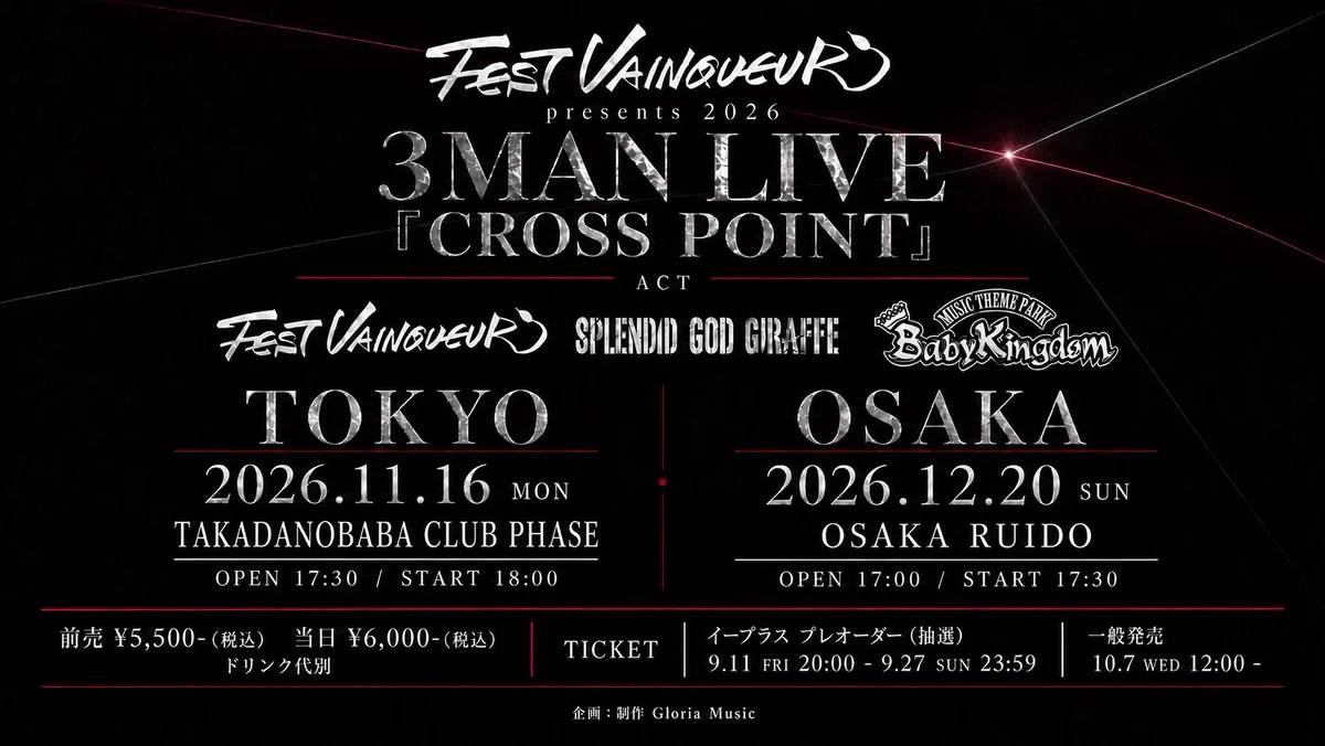 HAL(FEST VAINQUEUR) (@FEST_HAL) / X