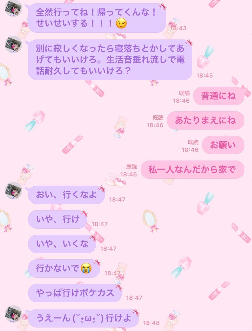 SecretDango's tweet photo. 引越すまでもうすこし https://t.co/XJorYNRSMo