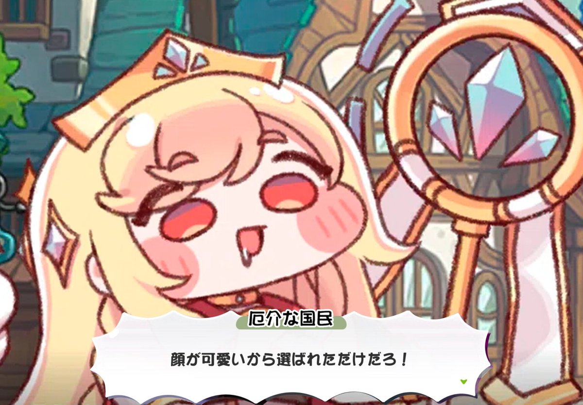 akiyamakanzen's tweet photo. エルフィンはかわいいから女王になれたのだ https://t.co/7EOsjRHi44