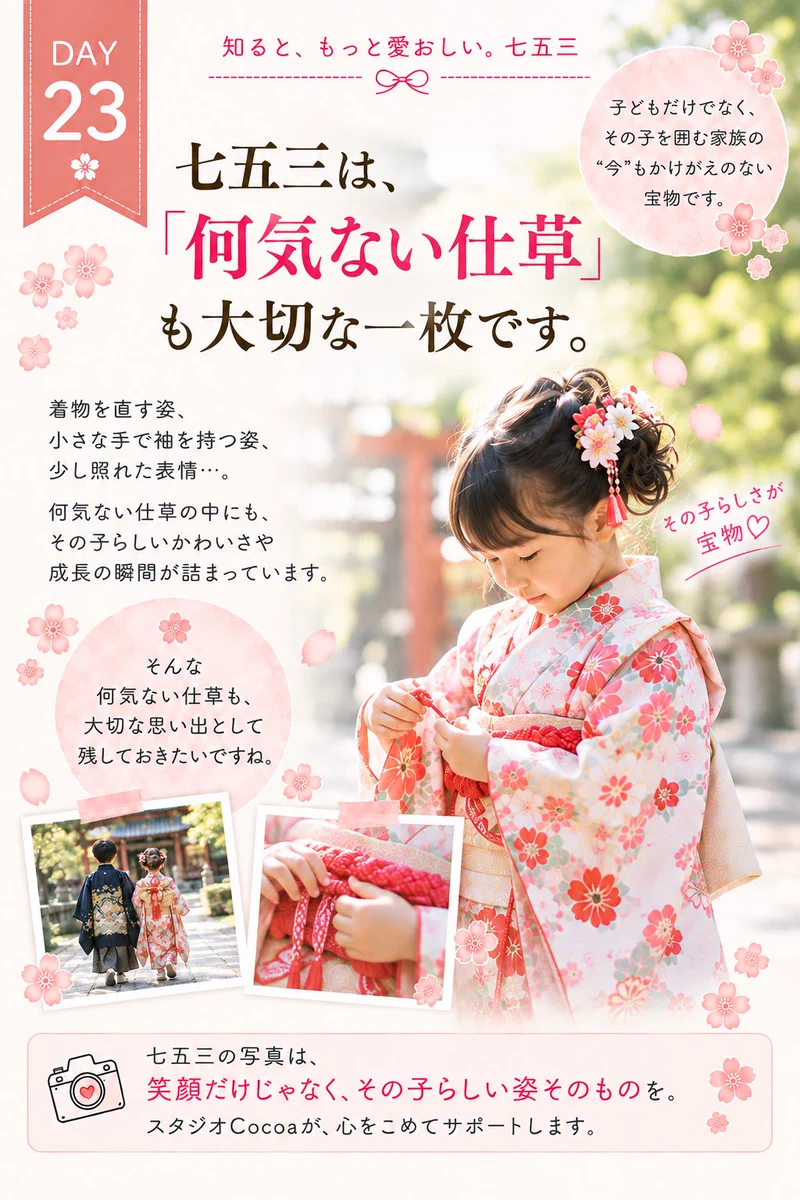 スタジオCocoa つくば店 on X: 