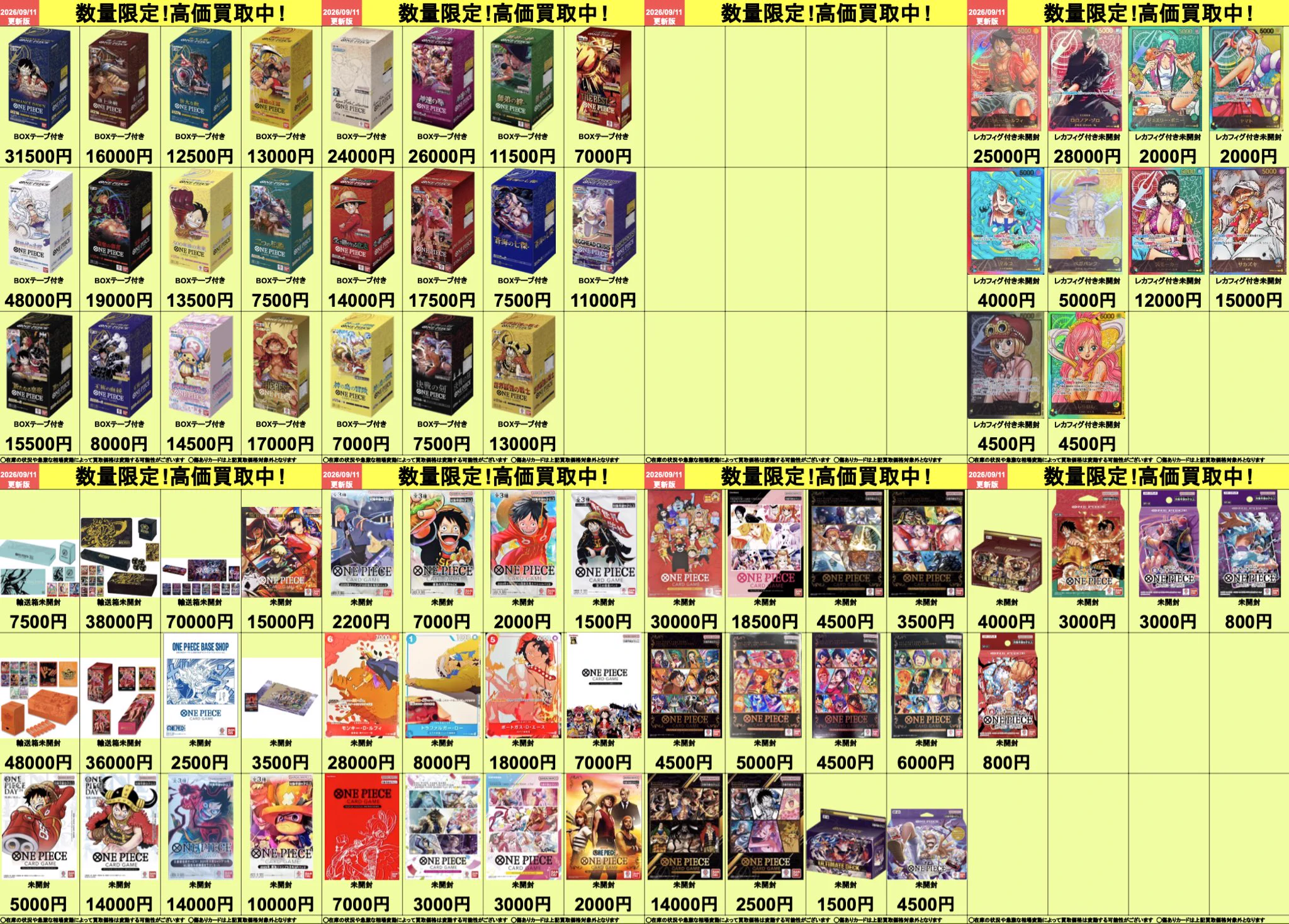 カドカーズ（可児店）ポケモンカード・ワンピースカード・遊戯王カード