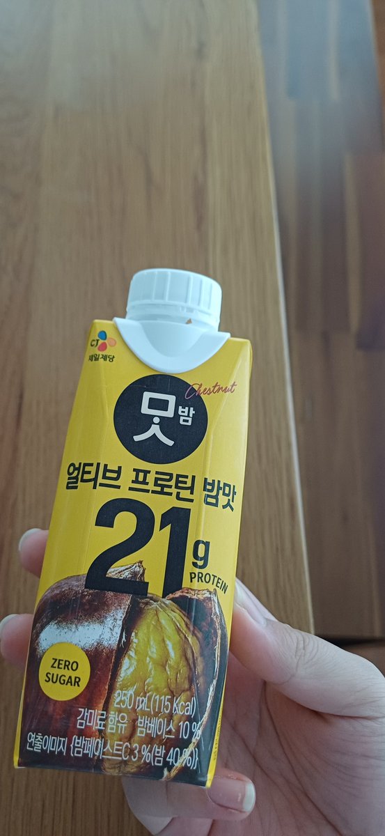 Nutella87615710's tweet photo. 내가너무무서워지기시작햇어
마치 바나나인줄 알고 깠는데 밤맛 인음료처럼 https://t.co/MRE3GO6qEl