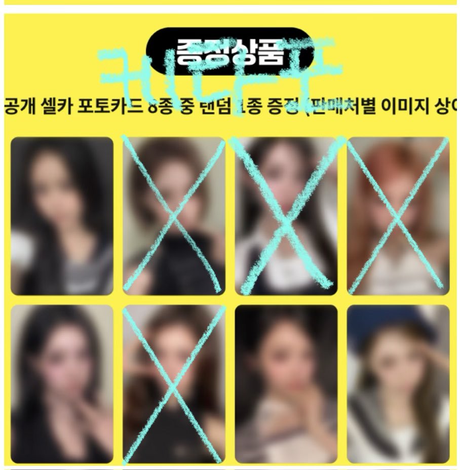 dkdmg2's tweet photo. 하츠투하츠 레몬탱 럭키드로우 분철

카르멘  0.9
지우 1.8
주은 1.3
이안 1.7
예온 1.0

재배비 +0.2 (gs, cu 반택)

2명부터 공석 n/1

https://t.co/NFEGTDBizc

하투하 럭드 분철 애플뮤직 케타포 케이타운포유 엔와이뮤직 ny music 포카 포토카드 hearts2hearts h2h photocard phoca sell https://t.co/1K6LzrWcNO