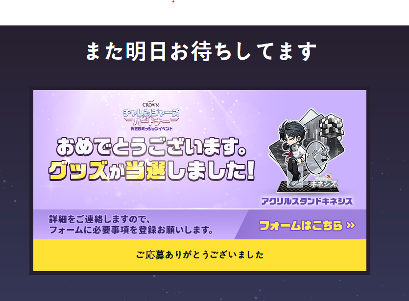 kemoaki_BT's tweet photo. TLで何人か見かけるし👀もしかしたらと思ったら当たってたけも🐻🎁🐰💖 https://t.co/bfUmyzIIAw