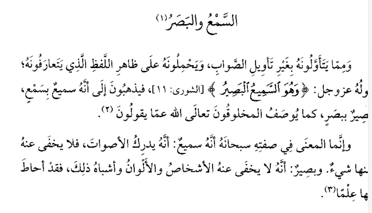 MRedaUK's tweet photo. @Wasil_Ibn_Ata هذا من بعض كلامه في الكتاب. ينكر الرؤية، وينكر أن يكون الله سميع بسمع، بصير ببصر.
بل حتى حين يأتي على ذكر أقوال تشبه أقوال المذهب الأشعري يقول: النصارى أصحاب الأقانيم، وهؤلاء أصحاب المعاني. https://t.co/OjSKUqpdt2