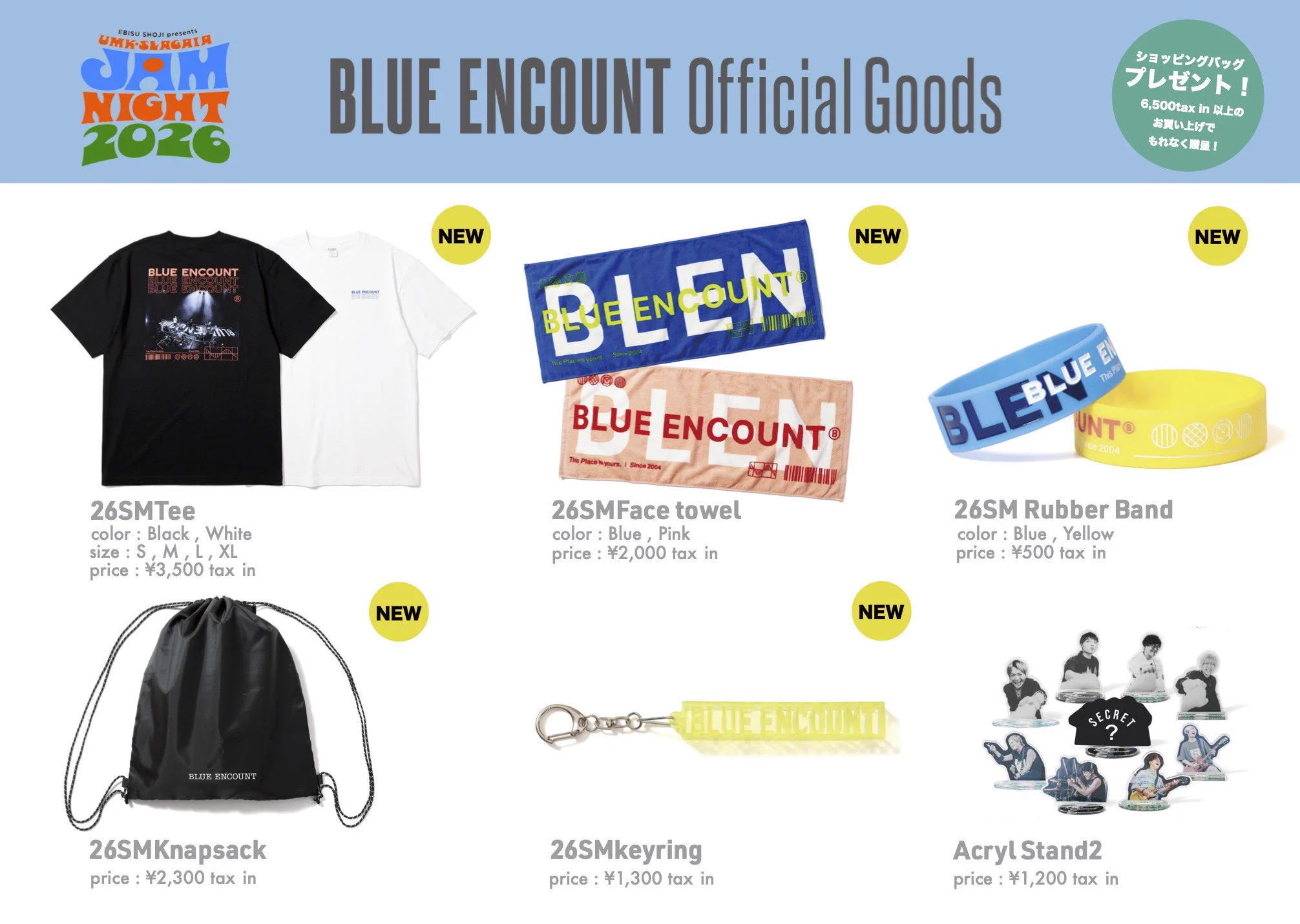 BLUE ENCOUNT (@BLUEN_official) / X