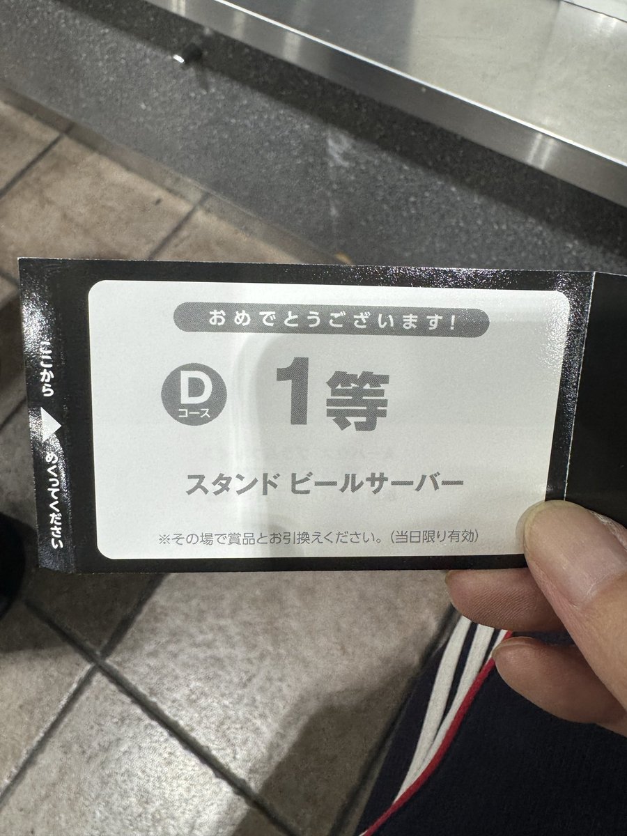 enari777's tweet photo. ファン感　当たりました！！ https://t.co/YEYgsvArfI