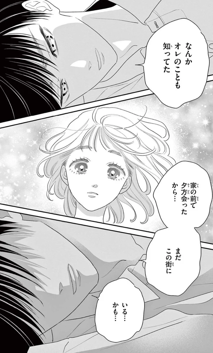 能登山けいこ🍀（@notoyamakeiko） / X