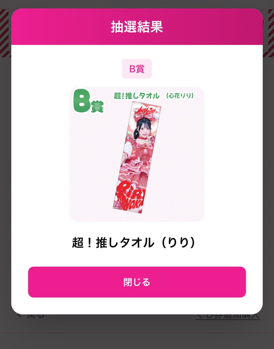 ririmo2828's tweet photo. т ‧̫ т♡т ‧̫ т♡т ‧̫ т♡т ‧̫ т♡т ‧̫ т♡ https://t.co/FA8p0dqPag