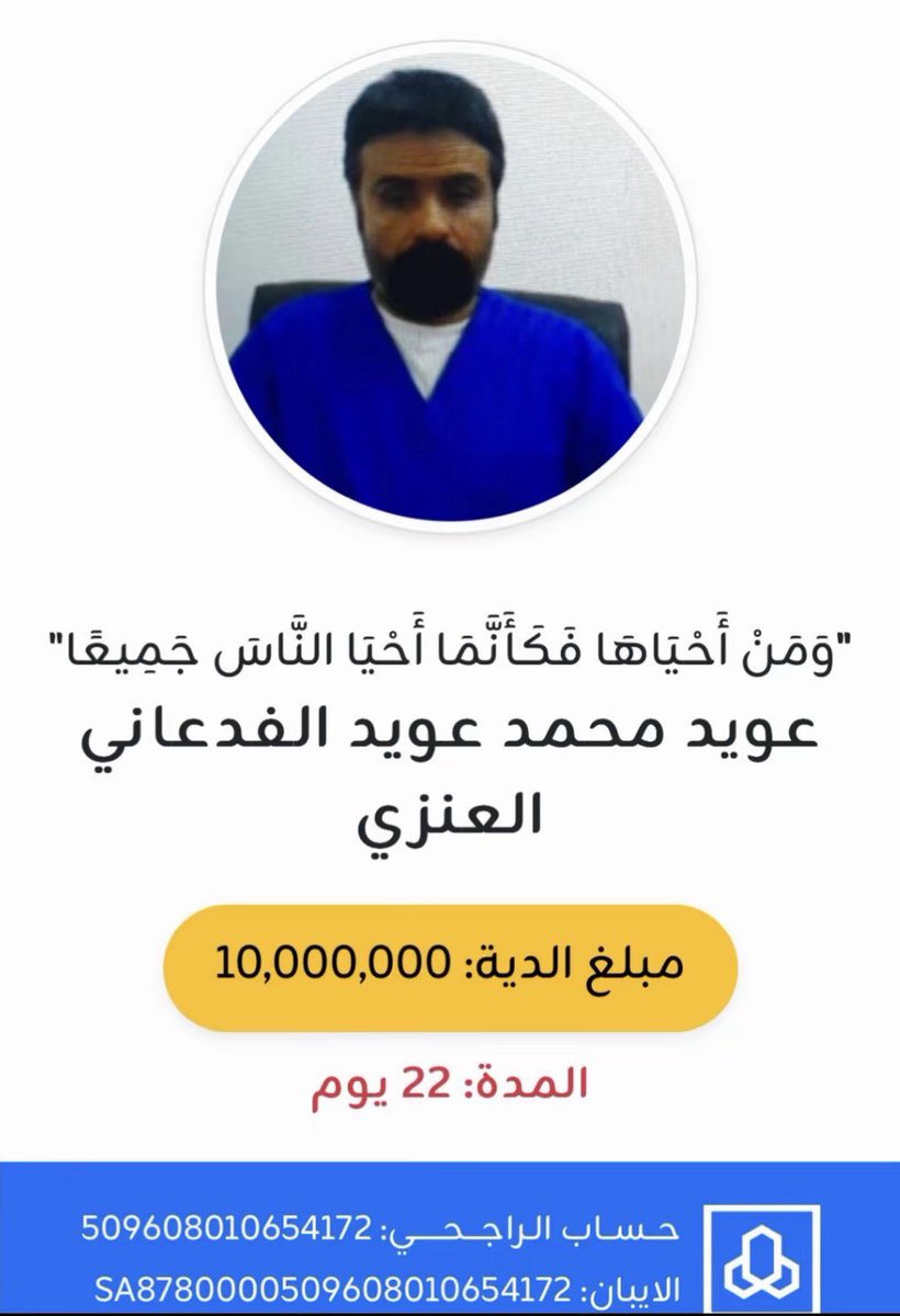 s33417856's tweet photo. #بنتكم_تنخاكم_يا_شيوخ_عنزه https://t.co/2C9DPNQ3QI