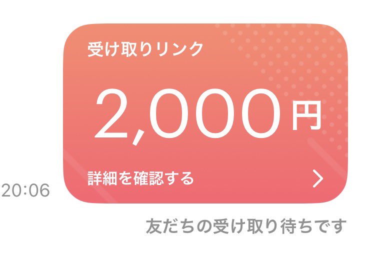 NooL_offcia's tweet photo. 🎁PayPay配布🎁

ぴーすけさんから来た方！ぜひ参加してってください🙇‍♀️

□リポスト♻️・いいね❤️‍🔥のみ！
□2000Pay×1名様✨️
*締切24時！

#懸賞 #プレゼント企画 https://t.co/PefqWDa4vT