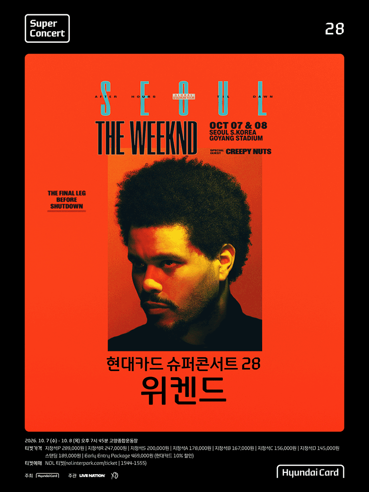 Rabbit___ticket's tweet photo. 위켄드 한국 내한 
현대카드 슈퍼콘서트 28 위켄드(The Weeknd)

2026년10월7일 수 19:45분 STANDING A 3연석
2026년 10월8일 목 19:45분 STANDING B 2연석
 
스텐딩 좌석 당 19만원 단석 구매가능!

지정석P석은 문의 주세요! 

선입금X

#위켄드 #위켄드내한 #위켄드콘서트 https://t.co/Q7fz9VwDPO