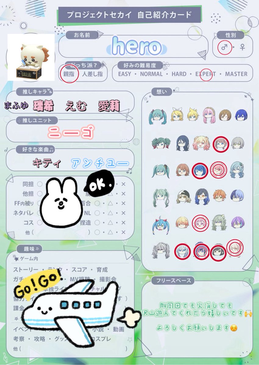 heromf9v's tweet photo. 🏷️🫧

2年ぶりの復帰勢の僕に、
挨拶だけで終わらないお友達ください🥹🙏

全反応で気になり様お迎えに行きます🕊️☁️

#プロセカ履歴書
#プロセカ好きと繋がりたい
#プロセカ好きさんと繋がりたい
#大人プロセカ好きさんと繋がりたい https://t.co/4gXi5mGOMg