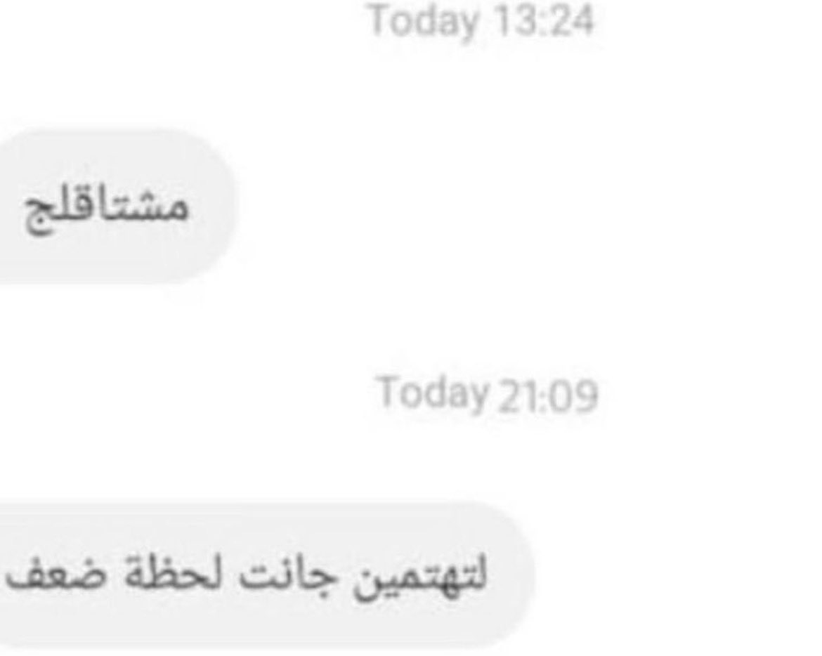 _3oetl's tweet photo. صوره تشبهني https://t.co/AYeQEeRJvu