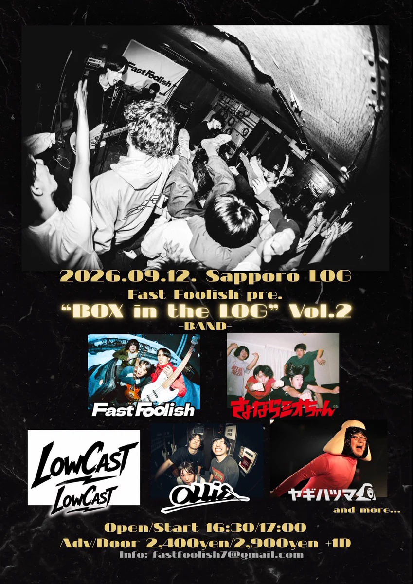 Fast Foolish CD まとめ売り Fast Foolish (@FastFoolish_) / X