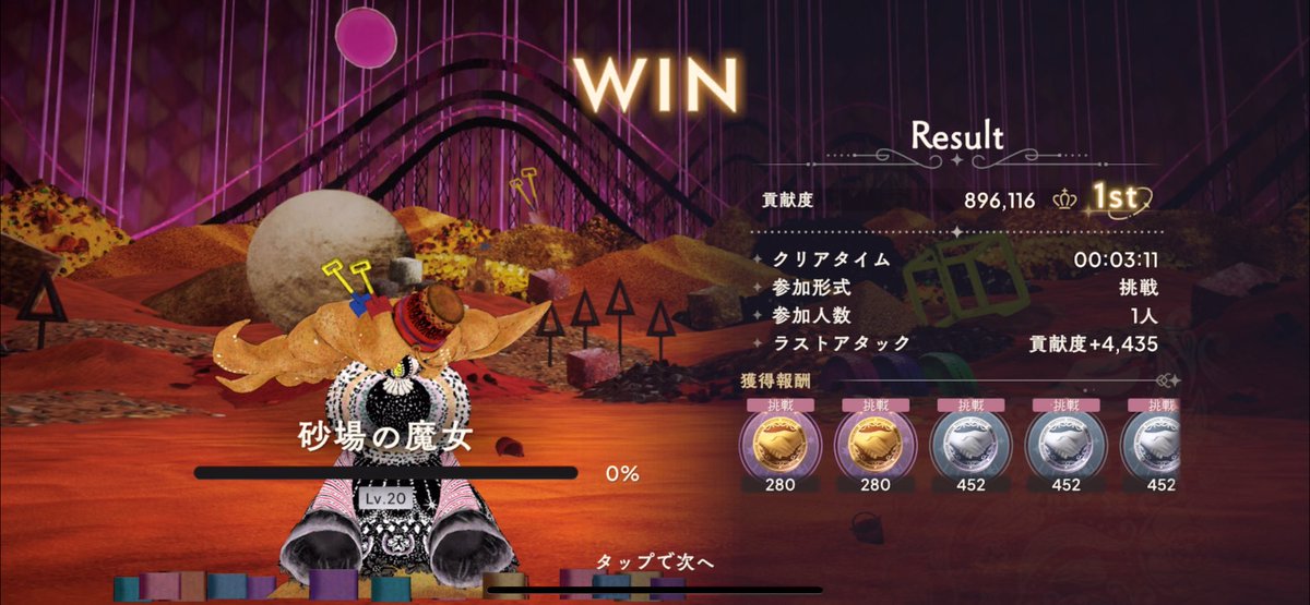 gonnonekodakedo's tweet photo. 砂場レイド20lv
無属性+みふゆ編成
まばゆブレイカーで無属性で染めるとなぎたんの火力は上がるけどブレイクまでの時間が10〜15秒余計にかかったからこの編成。
今のところ最高記録は手動2分39秒、同じ編成でFAで3分11秒でした。
なぎたんの晶花がEXついてたからクリ率過剰の為火力枠に変更しようとしつつあるけどペイントドロップがない為この砂場シーズン中には無理かな…
FAも一応動画撮ったけどFAは需要なさそうだからとりあえず手動だけ

アシュリーさえ持っていればほかの無属性キャラはそのうち凸が進むだろうし黙って課金だ