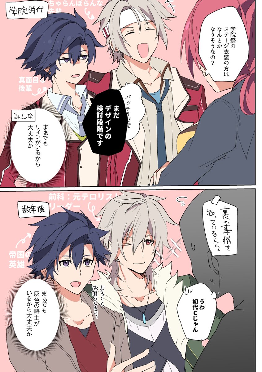 rui_tag_'s tweet photo. クロリン人気順再放送 https://t.co/QmUI1JdTYP