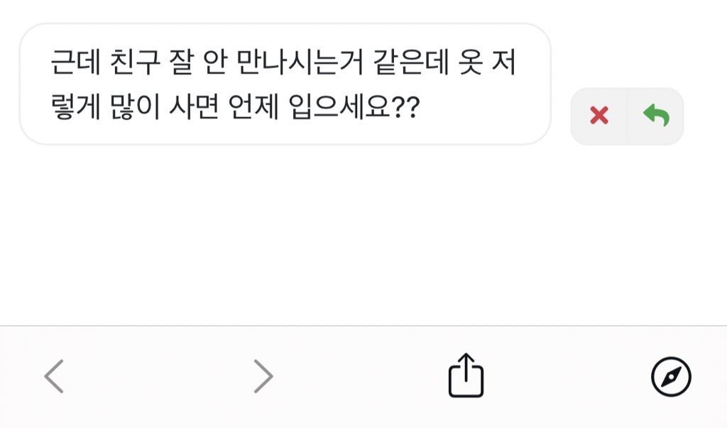 gaechufairy's tweet photo. https://t.co/ka9I6HXx97