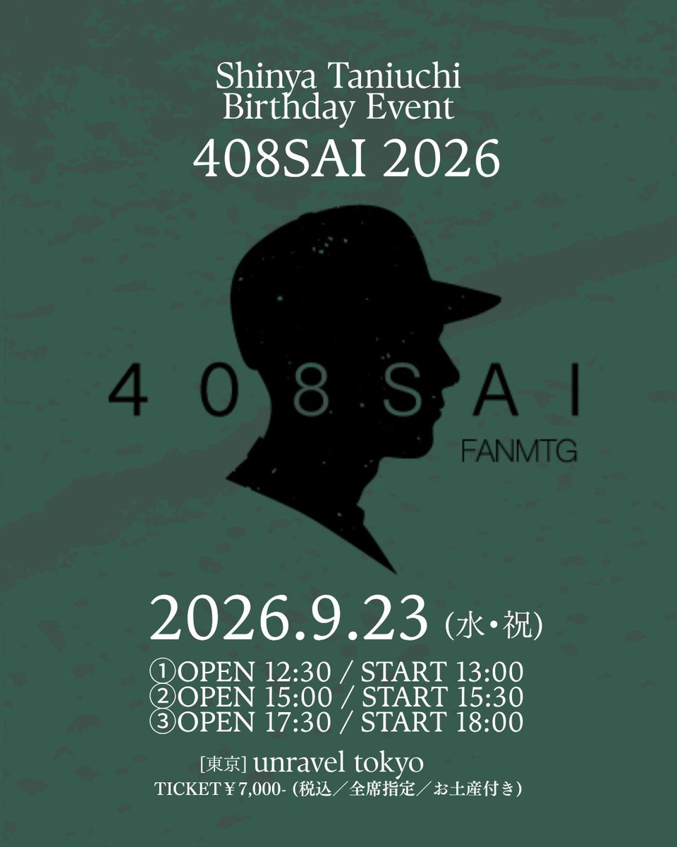 Lead_tv's tweet photo. 【#谷内伸也】

🎤#408SAI 🎤
チケット一般販売のご案内✨

📅2026/9/23(水・祝)
📍[東京] unravel tokyo

谷内伸也、初のバースデーイベント
『408SAI2026』

🎫チケット一般発売（先着）
明日9/12(土)10:00～スタート！

ご来場お待ちしております🎂
✅詳細はこちら
https://t.co/YxMWxNtoGb
#Lead https://t.co/ISroyNXrCi