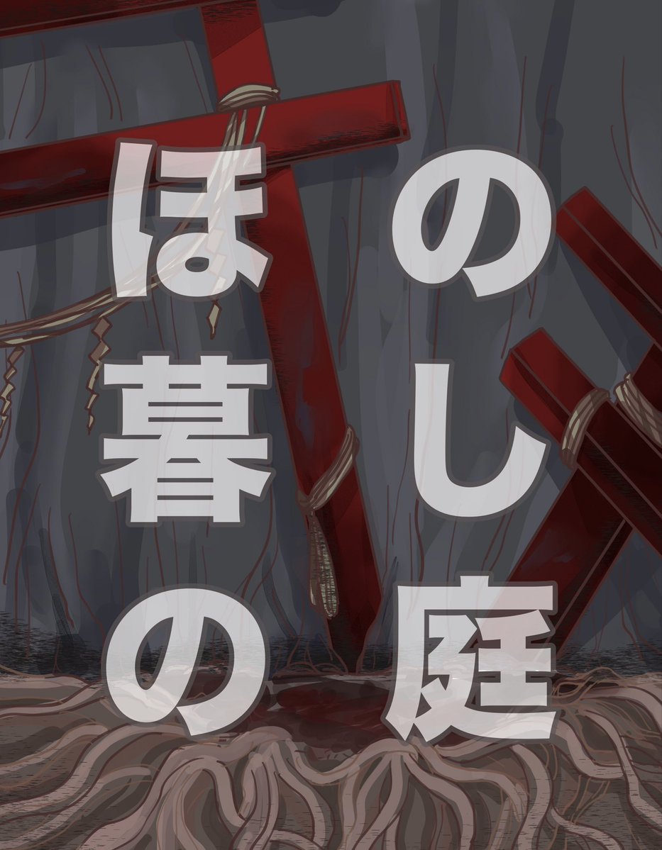 mionoeaka's tweet photo. https://t.co/9S1jjGrvls