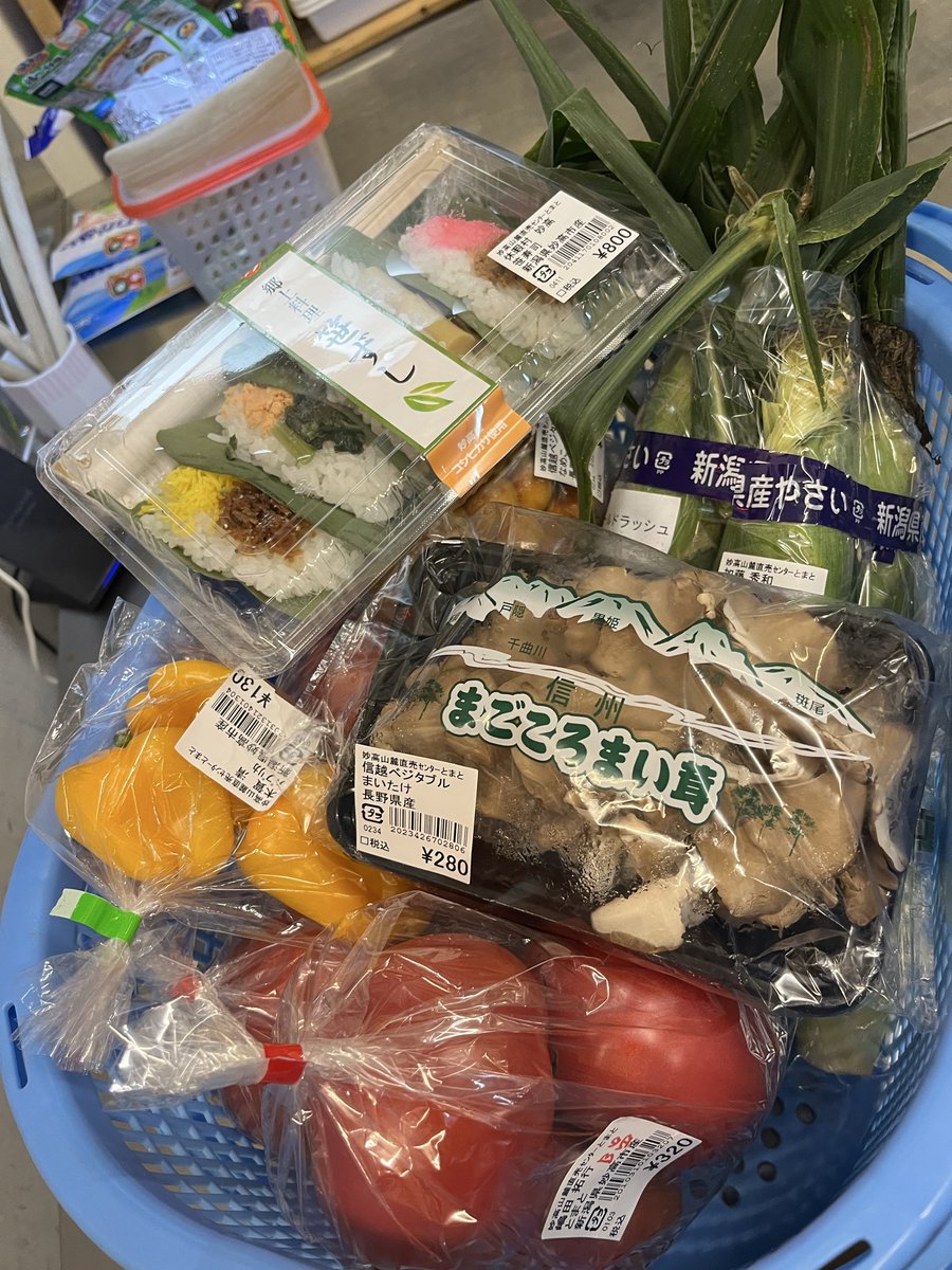 wasuke_yoko's tweet photo. 昨日お天気も良く、お仕事もそんなになかったので、妙高山麓へ野菜を買いに行ってきました。
とうもろこし、ずいき、トマト、枝豆などなどたくさん買ってきました。
新鮮野菜はおいしかったです。 https://t.co/L5Q4a116E7