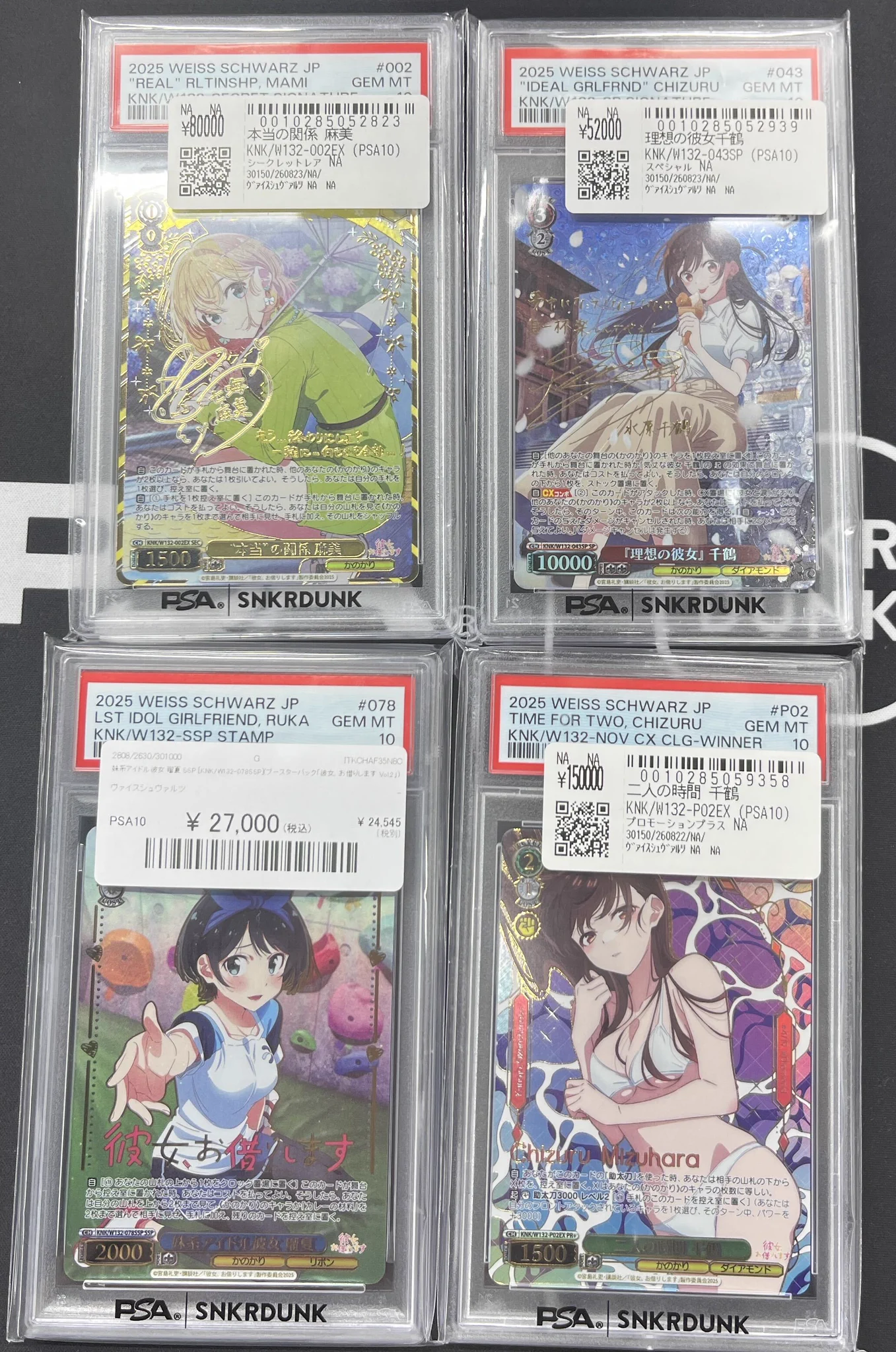 スニダントレカ秋葉原店【公式】 on X: 