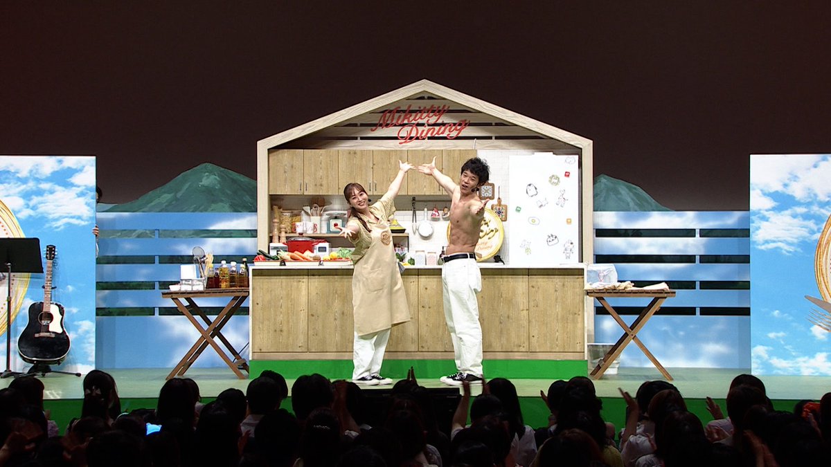 mikittydining's tweet photo. 9/12(土)11:00〜放送
#ミキティダイニング

今回のゲストは…
三宅健さん！
奇跡の40代三宅健さんのウワサを検証！
靴底も拭くほど超キレイ好き！？

放送をお楽しみに！ https://t.co/1k0qvsJHQ1