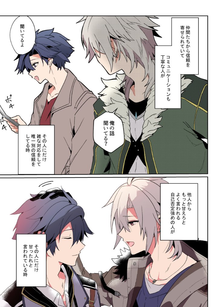 rui_tag_'s tweet photo. クロリン人気順再放送 https://t.co/QmUI1JdTYP