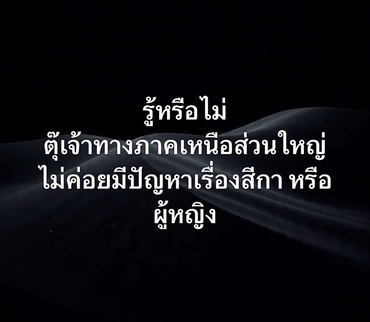 PastelLifeLines's tweet photo. อันนี้เรื่องจริงป่ะ ว่าพระในภาคเหนือไม่ค่อยมีข่าวอะไรแบบนี้เลย https://t.co/Uf5EFnYhIf