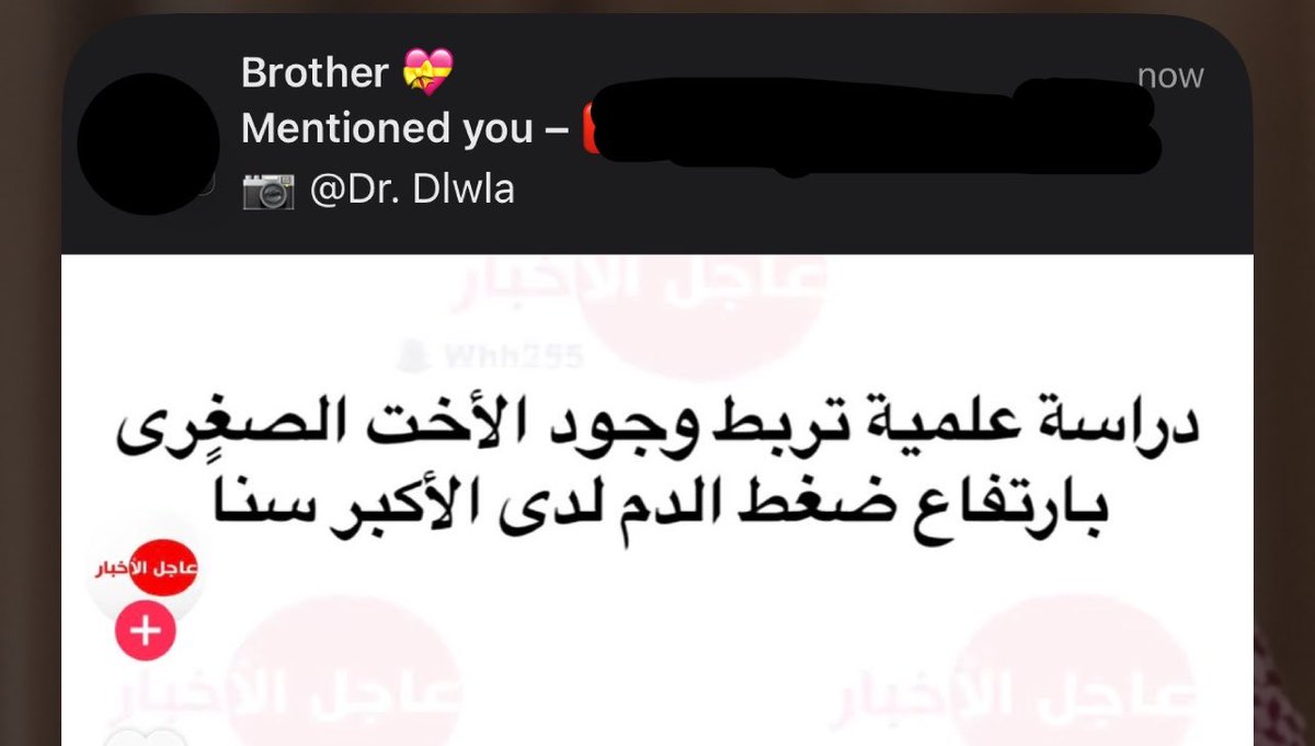 7dlw_'s tweet photo. ليش طيب https://t.co/pis7e1rXob