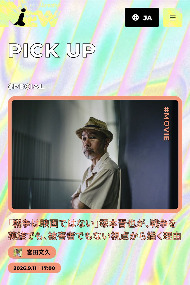 go_asai's tweet photo. 【告知】 https://t.co/M5WMEYLfeu
