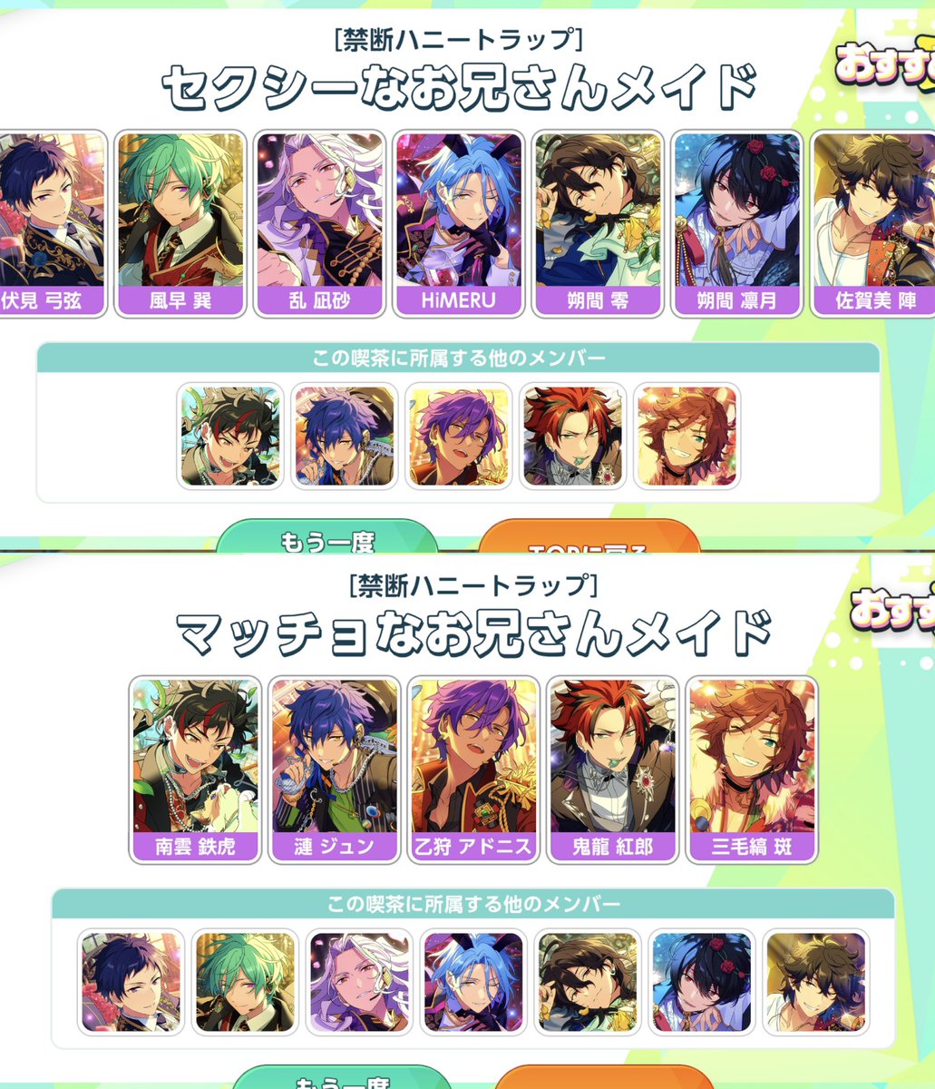 kakaka_nnah_'s tweet photo. メイド各タイプ https://t.co/VHYldYzkrj